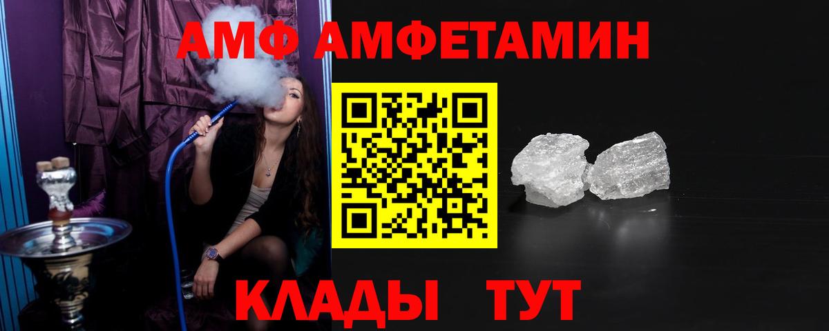 Амфетамин 98% Шарыпово