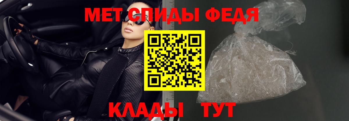 Amphetamine Premium  Вход с VPN  АМФ  mega ТОР  Шарыпово 