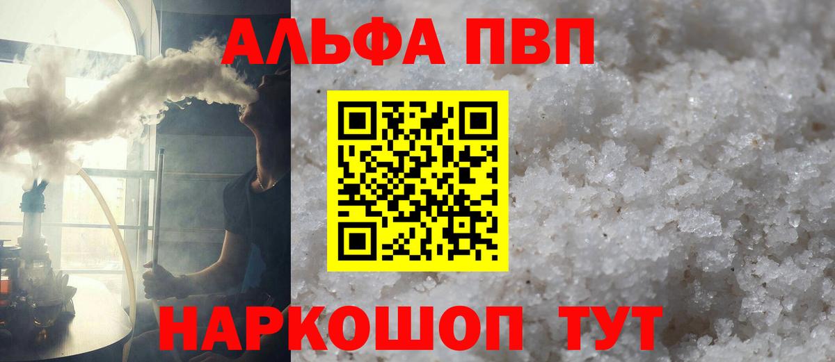 A-PVP СК Шарыпово