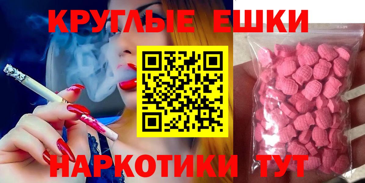 Шарыпово  Ecstasy бентли  купить   Вход с VPN  Ecstasy диски 
