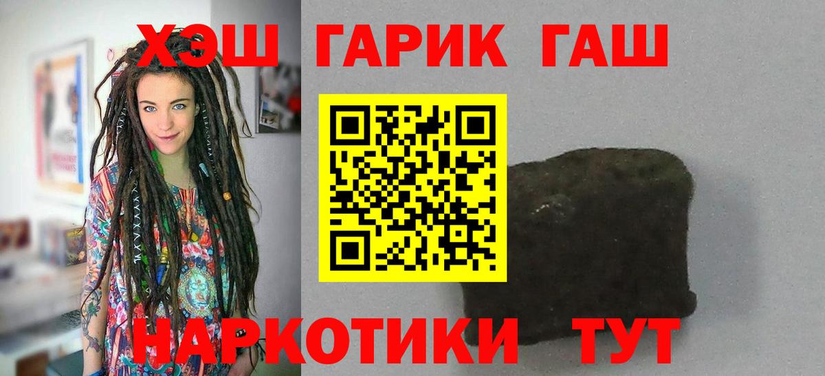 Гашиш VHQ Шарыпово