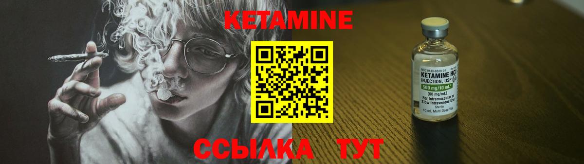 Шарыпово  Кетамин ketamine  Вход с VPN  КЕТАМИН VHQ 