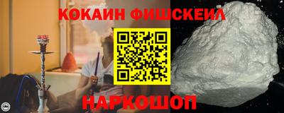 марихуана Будённовск