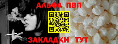 марихуана Будённовск
