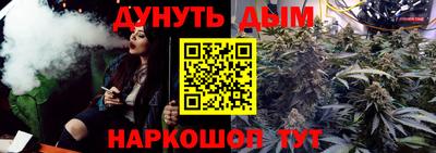 марихуана Будённовск