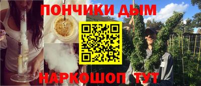 марихуана Будённовск