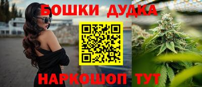марихуана Будённовск