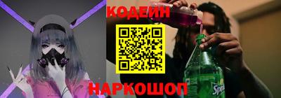 марихуана Будённовск
