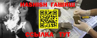 марихуана Будённовск