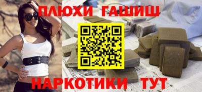 марихуана Будённовск