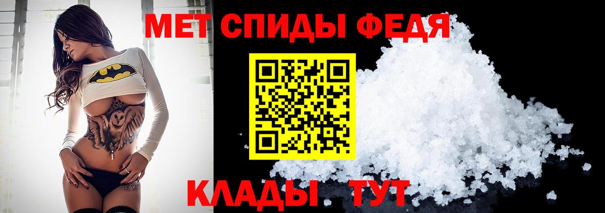 МЕТАМФЕТАМИН  Метамфетамин пудра  Вход с VPN  Метамфетамин пудра  Шарыпово 