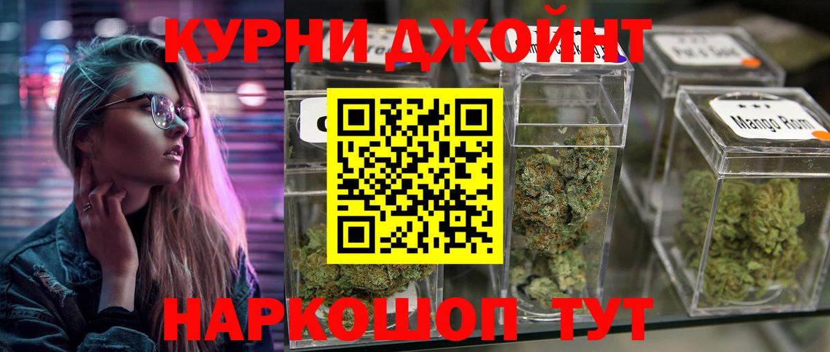 Марихуана конопля  Шишки марихуана марихуана  Шарыпово  Бошки Шишки VHQ  Вход с VPN 